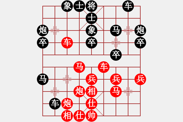 象棋棋譜圖片：國際老特(北斗)-勝-三閑集(無極) - 步數(shù)：30 