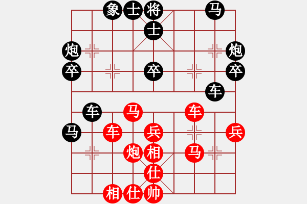 象棋棋譜圖片：國際老特(北斗)-勝-三閑集(無極) - 步數(shù)：40 