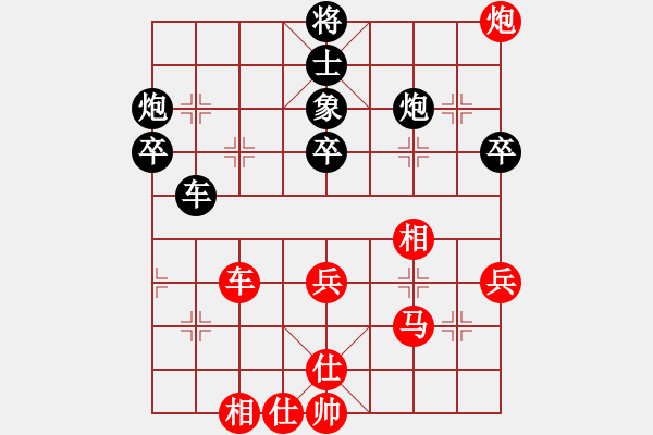 象棋棋譜圖片：國際老特(北斗)-勝-三閑集(無極) - 步數(shù)：50 