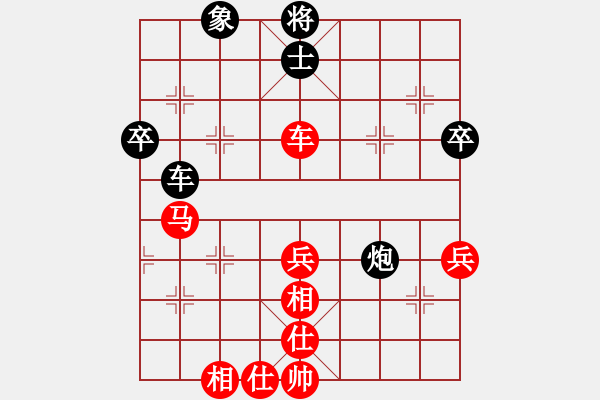 象棋棋譜圖片：國際老特(北斗)-勝-三閑集(無極) - 步數(shù)：70 