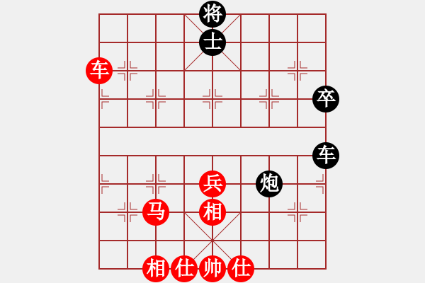 象棋棋譜圖片：國際老特(北斗)-勝-三閑集(無極) - 步數(shù)：80 