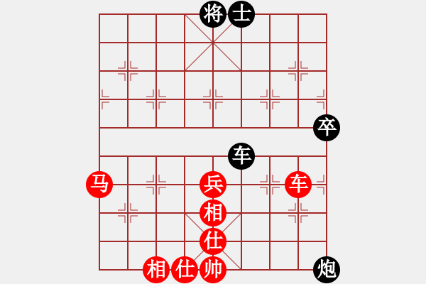 象棋棋譜圖片：國際老特(北斗)-勝-三閑集(無極) - 步數(shù)：90 