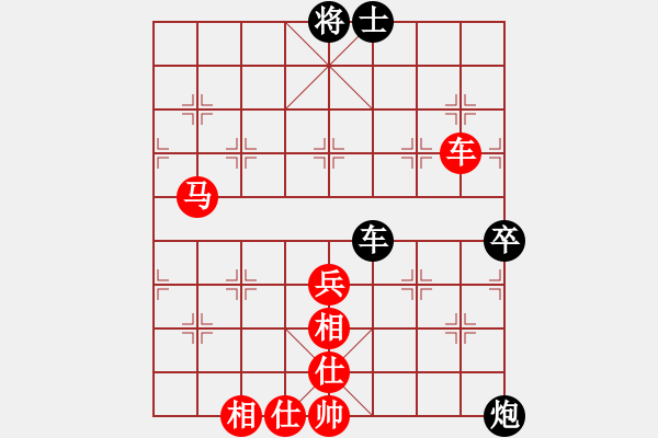 象棋棋譜圖片：國際老特(北斗)-勝-三閑集(無極) - 步數(shù)：93 