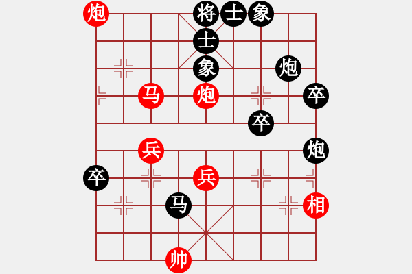 象棋棋譜圖片：李響智(3段)-負(fù)-我愛李若彤(3段) - 步數(shù)：100 