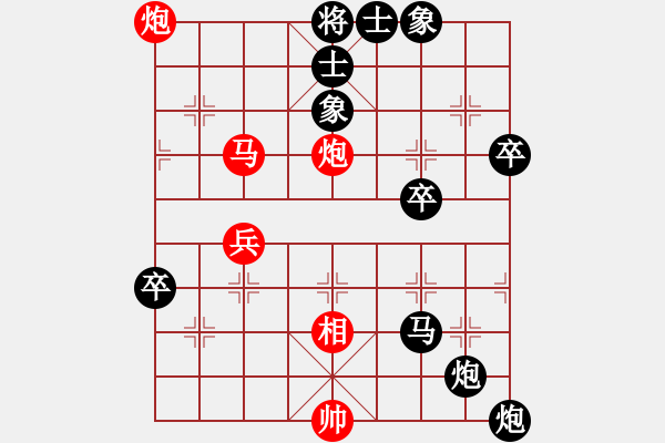 象棋棋譜圖片：李響智(3段)-負(fù)-我愛李若彤(3段) - 步數(shù)：110 