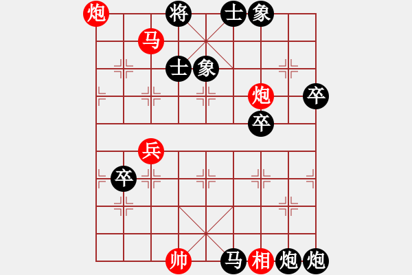 象棋棋譜圖片：李響智(3段)-負(fù)-我愛李若彤(3段) - 步數(shù)：120 