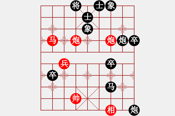 象棋棋譜圖片：李響智(3段)-負(fù)-我愛李若彤(3段) - 步數(shù)：128 