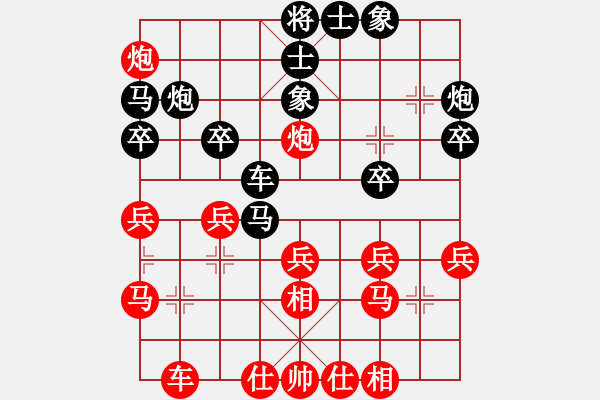 象棋棋譜圖片：李響智(3段)-負(fù)-我愛李若彤(3段) - 步數(shù)：30 