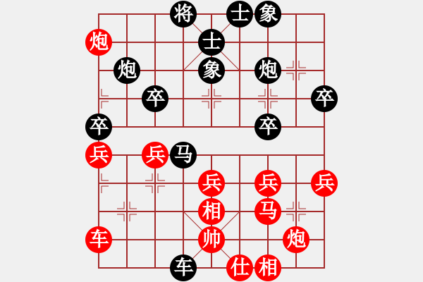 象棋棋譜圖片：李響智(3段)-負(fù)-我愛李若彤(3段) - 步數(shù)：60 