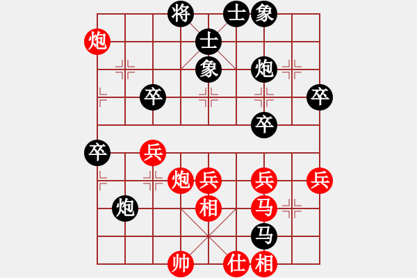 象棋棋譜圖片：李響智(3段)-負(fù)-我愛李若彤(3段) - 步數(shù)：70 