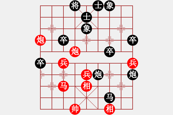 象棋棋譜圖片：李響智(3段)-負(fù)-我愛李若彤(3段) - 步數(shù)：80 