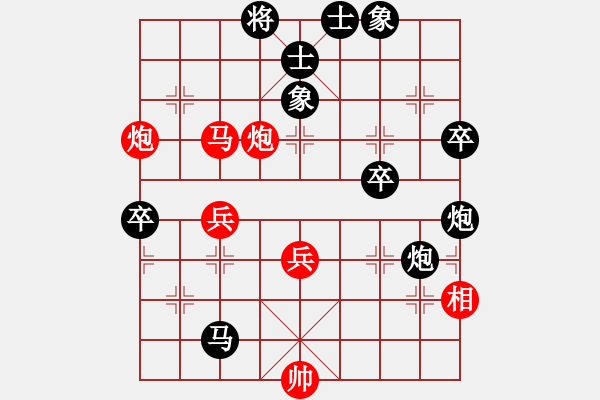 象棋棋譜圖片：李響智(3段)-負(fù)-我愛李若彤(3段) - 步數(shù)：90 