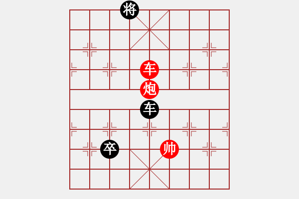 象棋棋譜圖片：二炮爭(zhēng)先 - 步數(shù)：30 