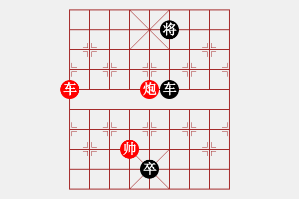 象棋棋譜圖片：二炮爭(zhēng)先 - 步數(shù)：50 