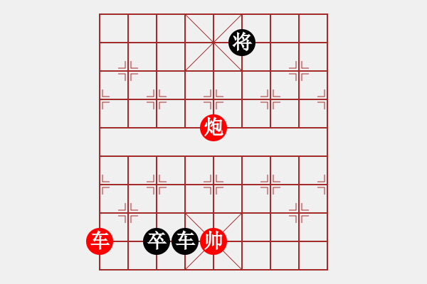 象棋棋譜圖片：二炮爭(zhēng)先 - 步數(shù)：60 