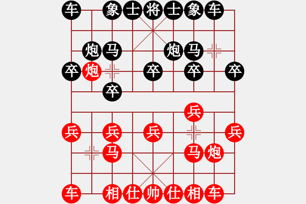 象棋棋譜圖片：和棋 - 步數(shù)：10 