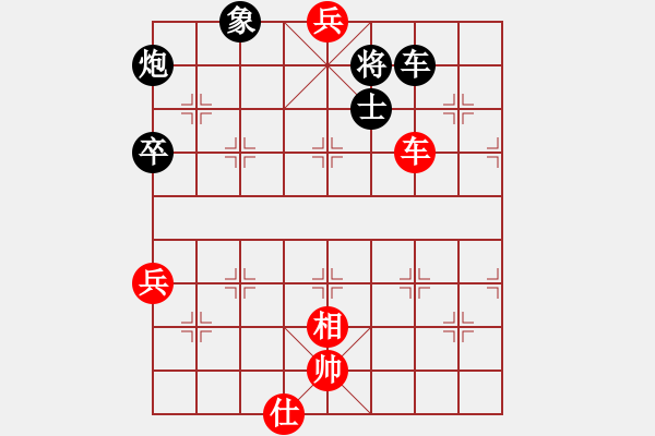 象棋棋譜圖片：和棋 - 步數(shù)：100 