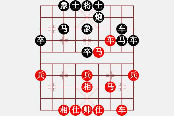 象棋棋譜圖片：和棋 - 步數(shù)：40 