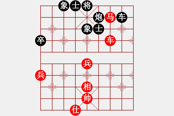 象棋棋譜圖片：和棋 - 步數(shù)：90 