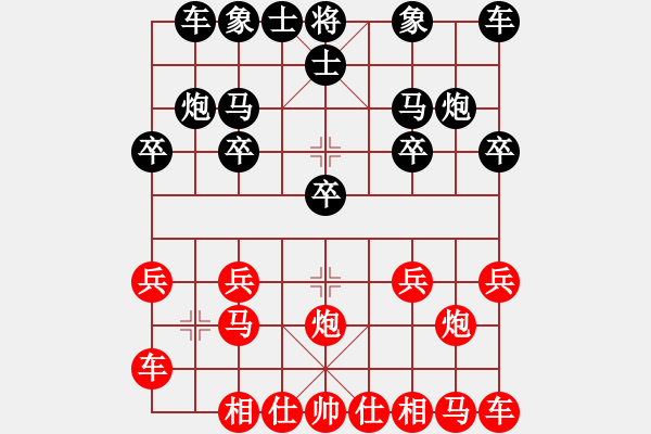 象棋棋譜圖片：ゞ愛の很執(zhí)著[281840090] -VS- 芳棋(純?nèi)讼缕澹893812128] - 步數(shù)：10 