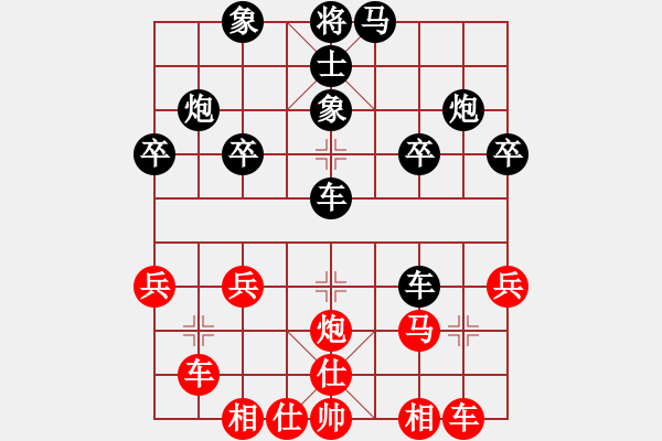 象棋棋譜圖片：ゞ愛の很執(zhí)著[281840090] -VS- 芳棋(純?nèi)讼缕澹893812128] - 步數(shù)：30 