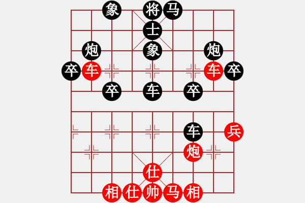 象棋棋譜圖片：ゞ愛の很執(zhí)著[281840090] -VS- 芳棋(純?nèi)讼缕澹893812128] - 步數(shù)：40 