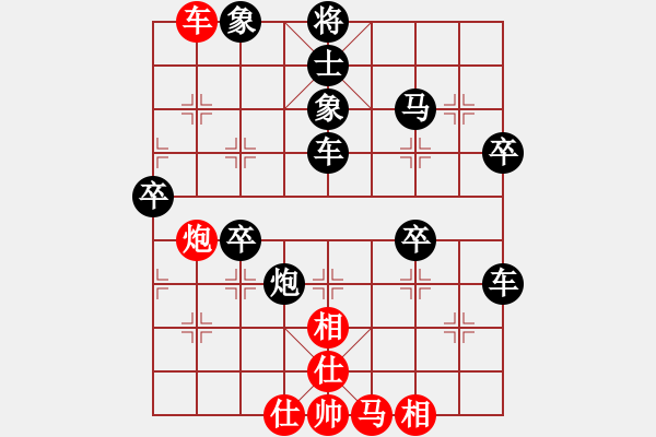 象棋棋譜圖片：ゞ愛の很執(zhí)著[281840090] -VS- 芳棋(純?nèi)讼缕澹893812128] - 步數(shù)：60 