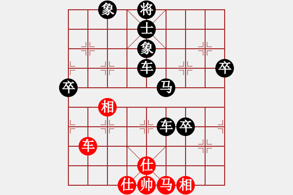 象棋棋譜圖片：ゞ愛の很執(zhí)著[281840090] -VS- 芳棋(純?nèi)讼缕澹893812128] - 步數(shù)：70 