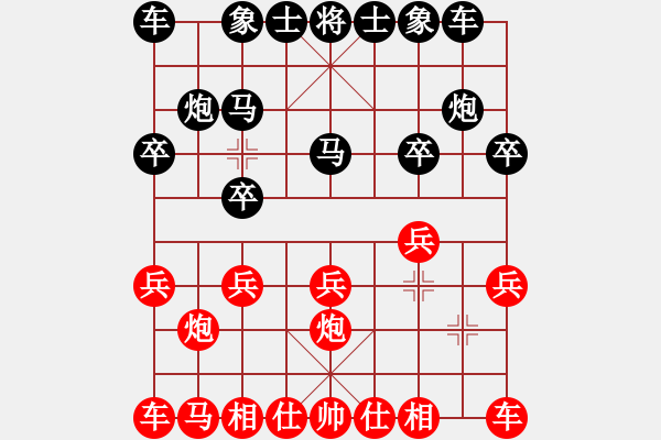 象棋棋譜圖片：人機(jī)對戰(zhàn) 2024-5-17 20:28 - 步數(shù)：10 