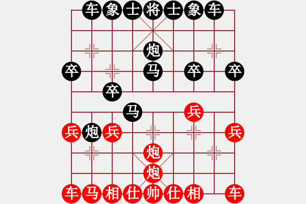 象棋棋譜圖片：人機(jī)對戰(zhàn) 2024-5-17 20:28 - 步數(shù)：20 