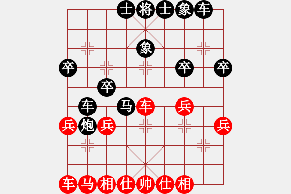 象棋棋譜圖片：人機(jī)對戰(zhàn) 2024-5-17 20:28 - 步數(shù)：30 