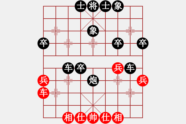 象棋棋譜圖片：人機(jī)對戰(zhàn) 2024-5-17 20:28 - 步數(shù)：40 