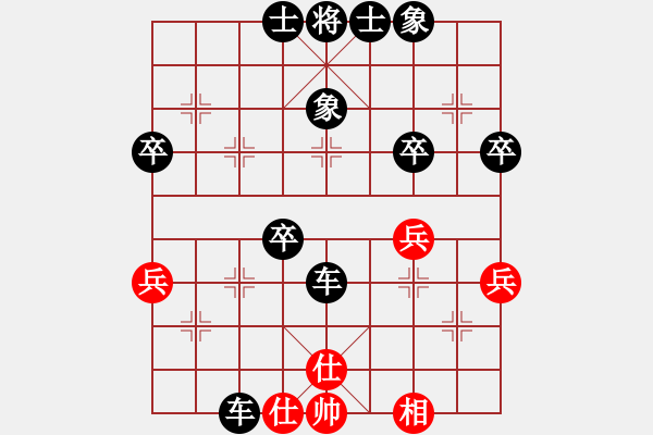 象棋棋譜圖片：人機(jī)對戰(zhàn) 2024-5-17 20:28 - 步數(shù)：47 