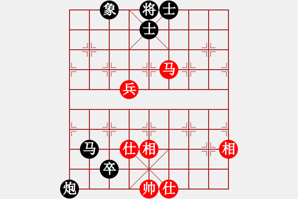 象棋棋譜圖片：1業(yè)余愛好（先和）小毅 - 步數(shù)：100 