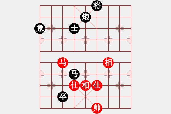 象棋棋譜圖片：1業(yè)余愛好（先和）小毅 - 步數(shù)：201 