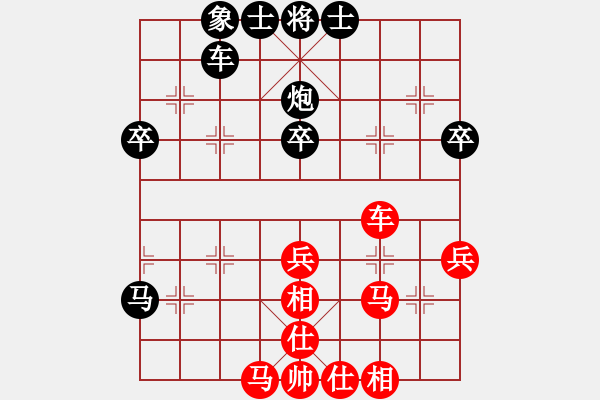 象棋棋譜圖片：1業(yè)余愛好（先和）小毅 - 步數(shù)：50 