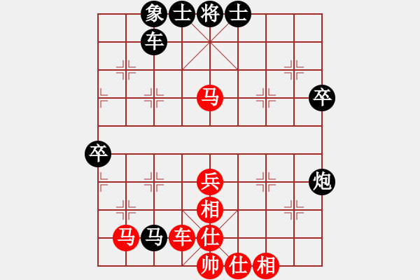 象棋棋譜圖片：1業(yè)余愛好（先和）小毅 - 步數(shù)：60 