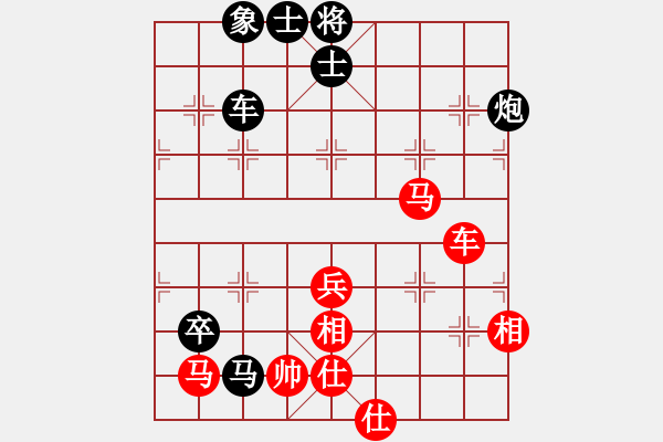 象棋棋譜圖片：1業(yè)余愛好（先和）小毅 - 步數(shù)：80 