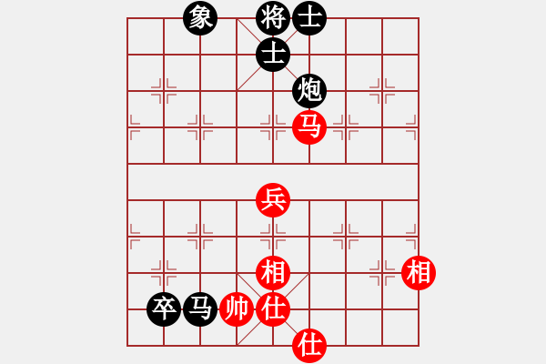 象棋棋譜圖片：1業(yè)余愛好（先和）小毅 - 步數(shù)：90 