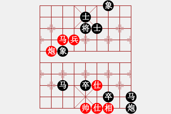象棋棋谱图片：象棋三十六计第六计---声东击西（红先胜） - 步数：0 