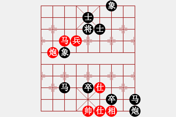 象棋棋譜圖片：象棋三十六計(jì)第六計(jì)---聲東擊西（紅先勝） - 步數(shù)：0 