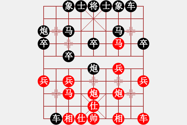 象棋棋譜圖片：放生（業(yè)4-3）先負(fù) bbboy002（業(yè)4-3） - 步數(shù)：20 