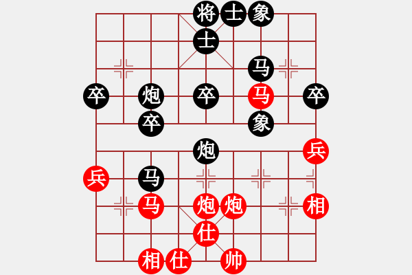 象棋棋譜圖片：放生（業(yè)4-3）先負(fù) bbboy002（業(yè)4-3） - 步數(shù)：40 