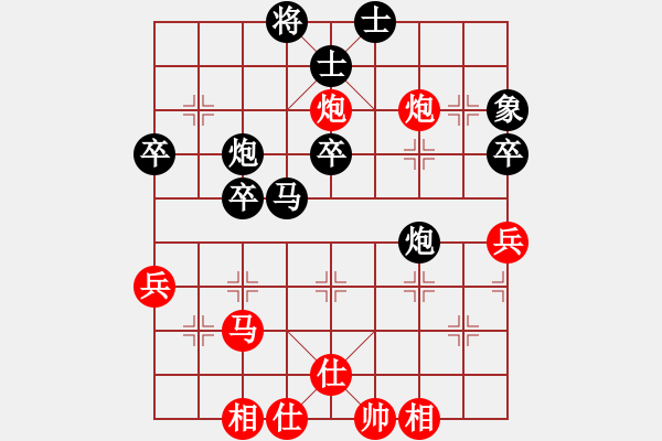 象棋棋譜圖片：放生（業(yè)4-3）先負(fù) bbboy002（業(yè)4-3） - 步數(shù)：50 