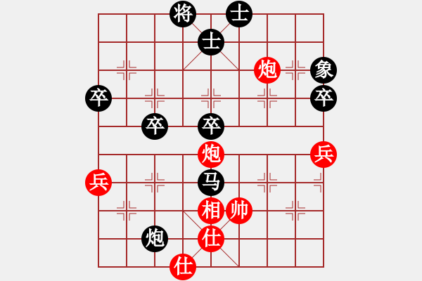 象棋棋譜圖片：放生（業(yè)4-3）先負(fù) bbboy002（業(yè)4-3） - 步數(shù)：60 