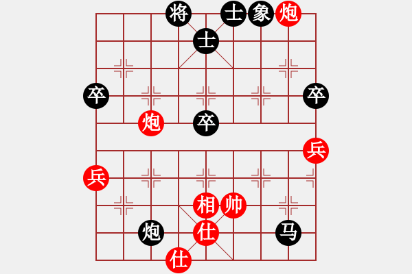 象棋棋譜圖片：放生（業(yè)4-3）先負(fù) bbboy002（業(yè)4-3） - 步數(shù)：68 