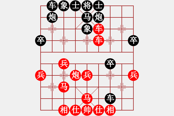 象棋棋譜圖片：天無(wú)決(9段)-勝-龍游四海(7段) - 步數(shù)：38 