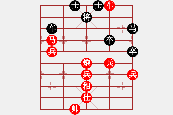 象棋棋譜圖片：三區(qū)三十八(8段)-勝-賠光光(6段) - 步數(shù)：100 