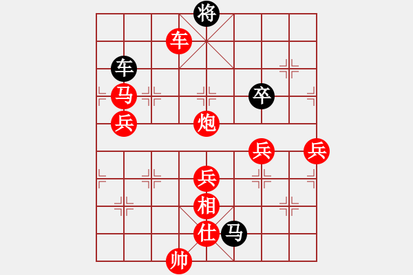 象棋棋譜圖片：三區(qū)三十八(8段)-勝-賠光光(6段) - 步數(shù)：110 