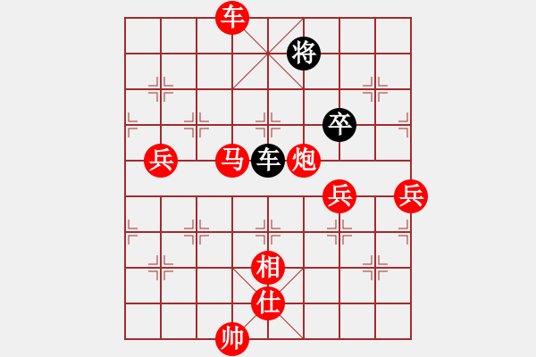 象棋棋譜圖片：三區(qū)三十八(8段)-勝-賠光光(6段) - 步數(shù)：120 